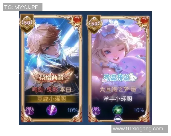 权威发布：深度解析王者荣耀各英雄节奏实力排行榜及其影响因素